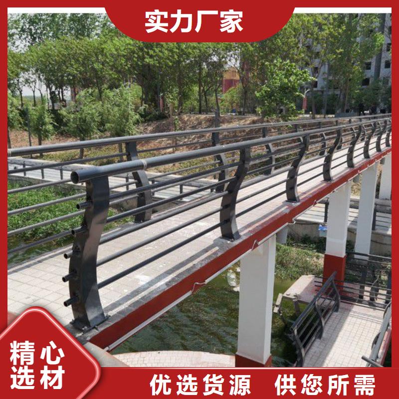 防撞护栏,桥梁栏杆厂多种规格供您选择品质保证实力见证