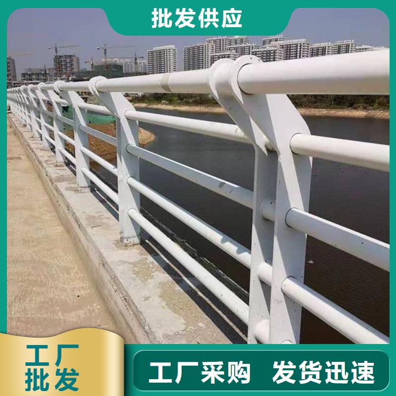 防撞护栏不锈钢复合管护栏一站式采购方便省心现货供应
