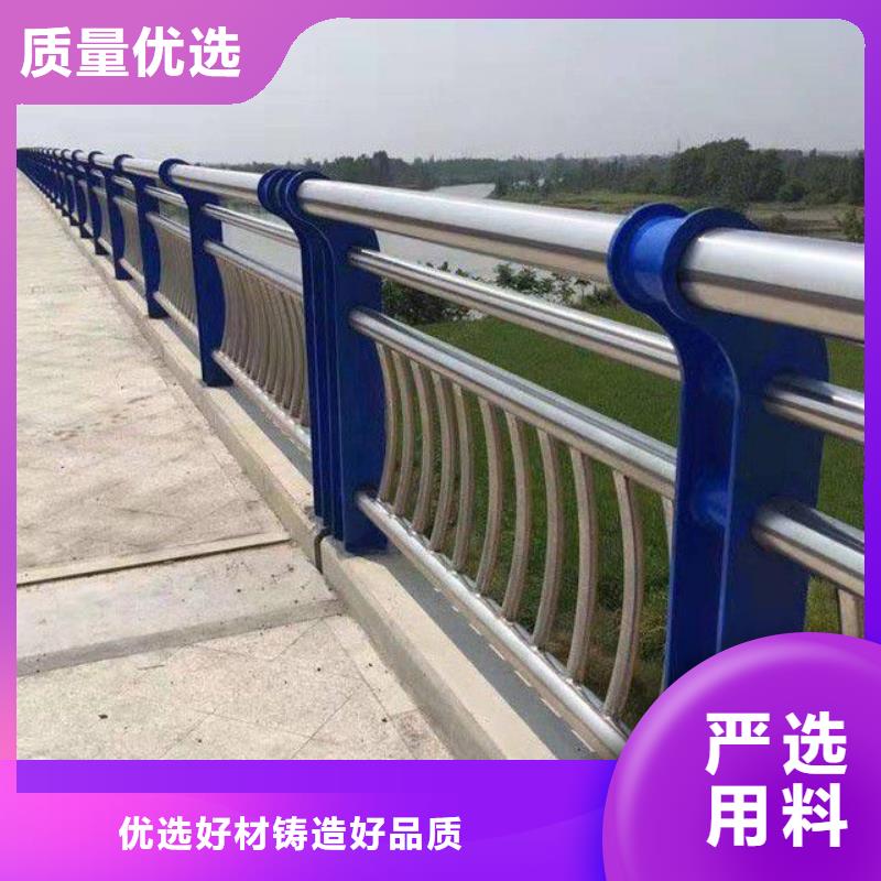 【防撞护栏,不锈钢复合管护栏精选货源】卓越品质保障