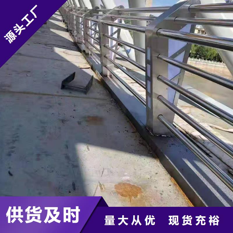 防撞护栏,不锈钢景观护栏出货及时当地品牌