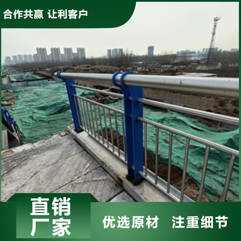 【护栏】-河堤防撞护栏厂家十分靠谱本地供应商