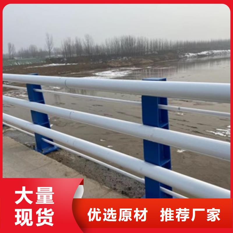 护栏河道护栏源头厂源头货型号齐全