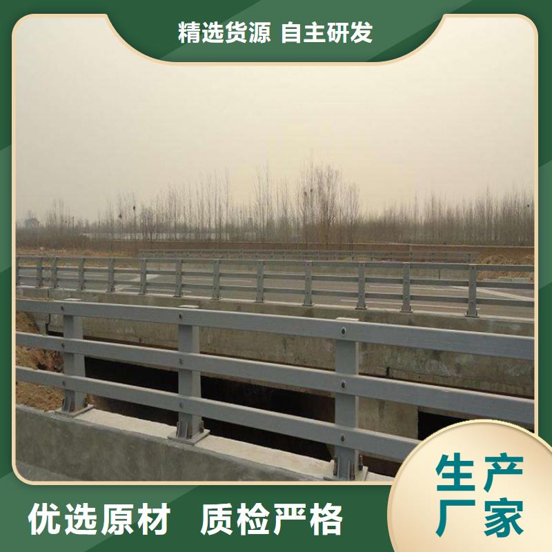 桥梁防撞护栏不锈钢复合管护栏精心快速报价