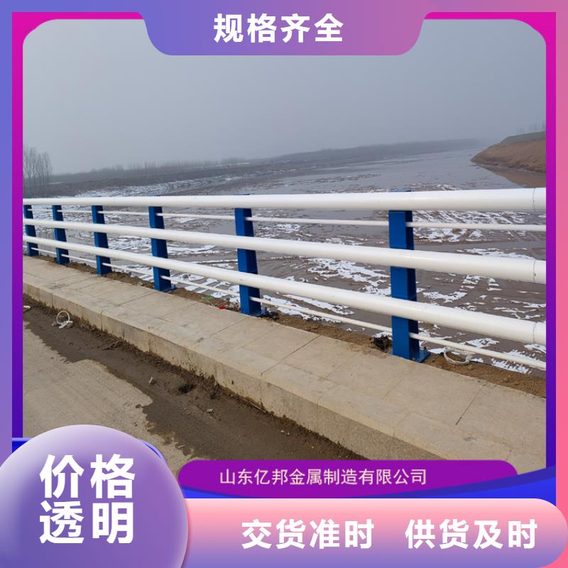 防撞桥梁栏杆-存货充足服务至上