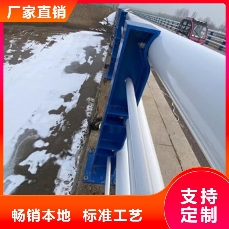 【桥梁护栏】镀锌管喷塑护栏厂家现货供应当地制造商