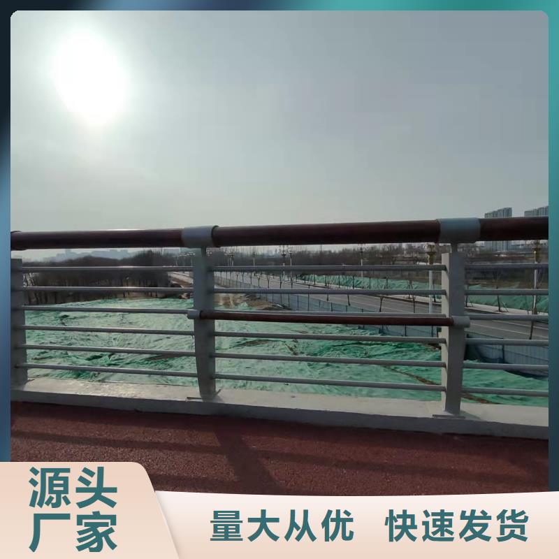 性价比高的桥梁防护栏杆厂家销售厂家订购
