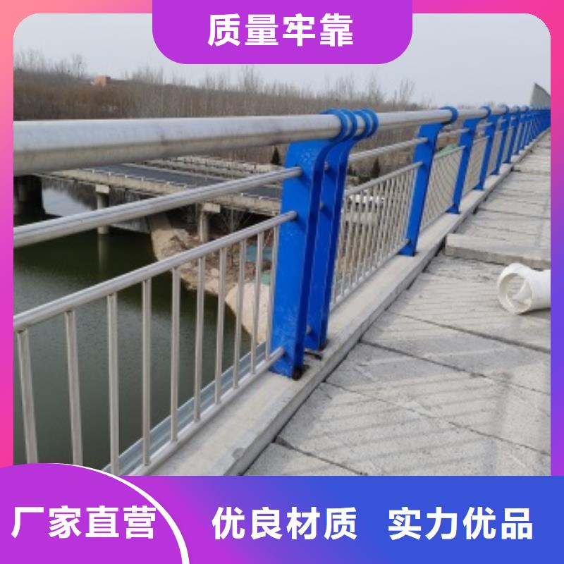 不锈钢桥梁防护栏杆厂家服务热线当地货源