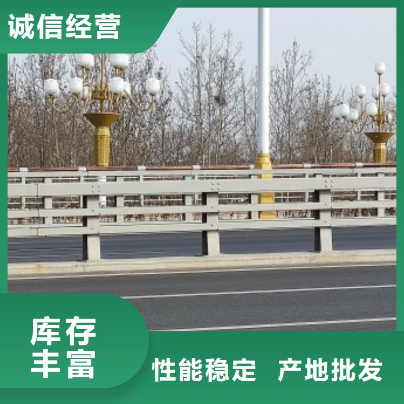 桥梁防撞栏杆欢迎下单用心做好每一件产品