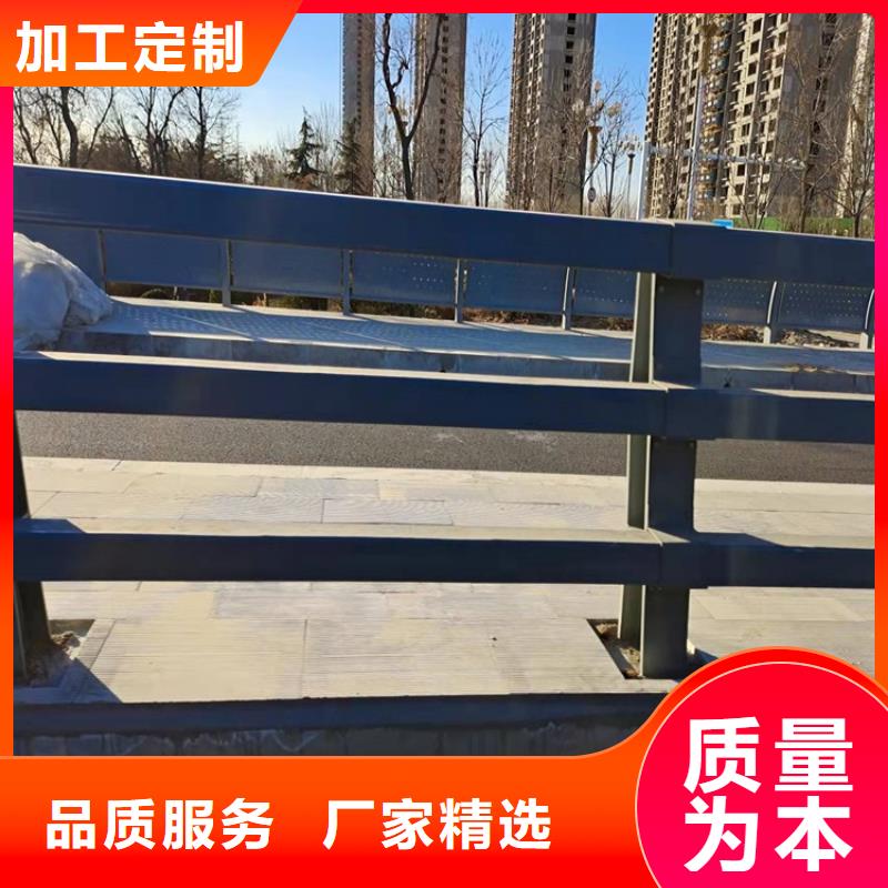 1【道路护栏】专注产品质量与服务同城供应商