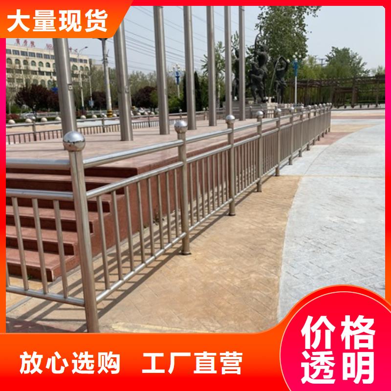 不锈钢道路护栏供货及时保证工期当地生产商