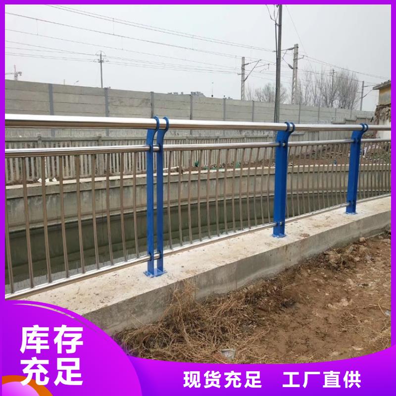 性价比高的河道桥梁防撞护栏厂家当地制造商