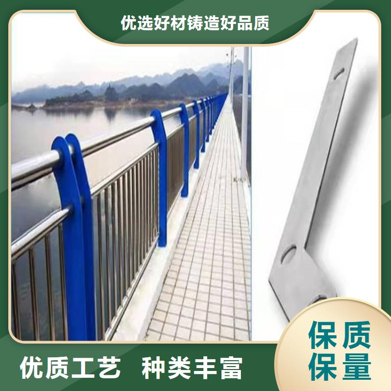【3防撞栏杆厂质量层层把关】价格地道