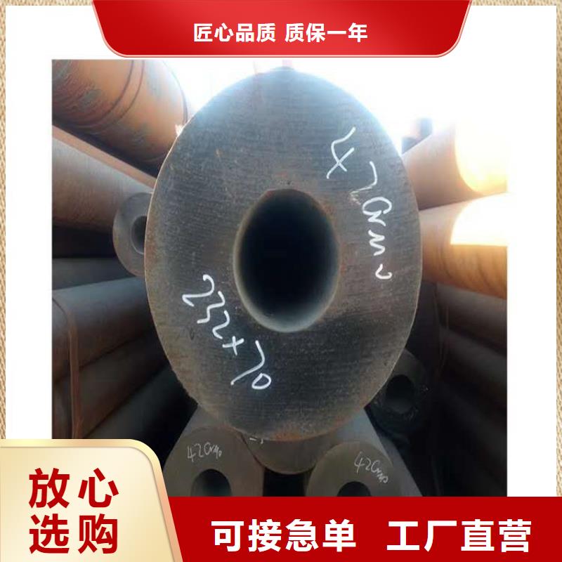 【无缝钢管-滤水管厂家厂家直销省心省钱】为您提供一站式采购服务
