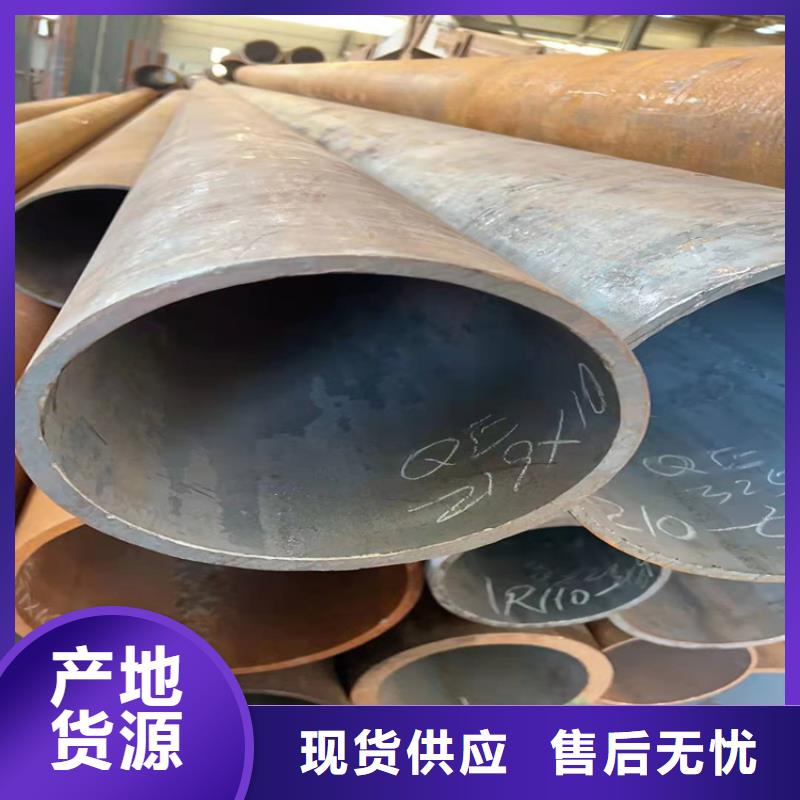 20号无缝钢管标准16锰无缝钢管用什么焊条现货直供精益求精