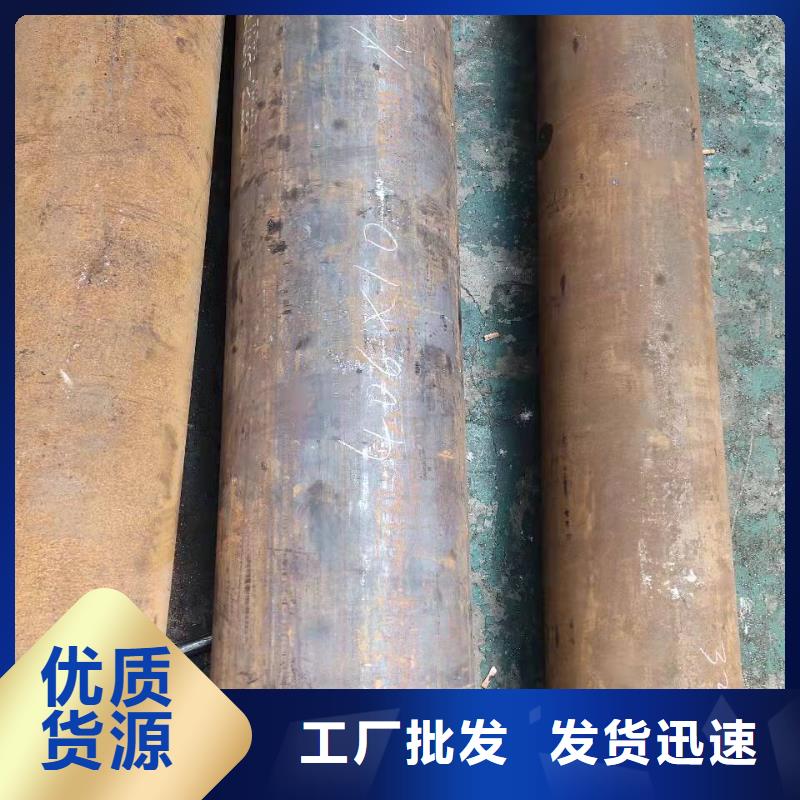  无缝钢管打造行业品质实力厂家直销