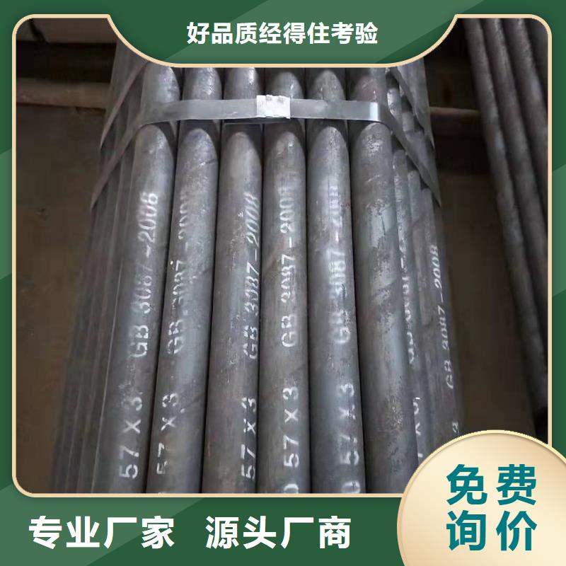 无缝钢管尺寸规格表16锰无缝钢管多少钱一吨免费拿样同城制造商