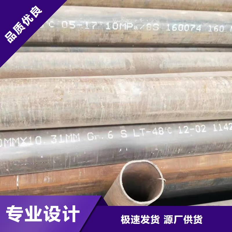 16锰无缝钢管用什么氩弧焊丝16锰无缝钢管用什么焊条畅销全国同城制造商