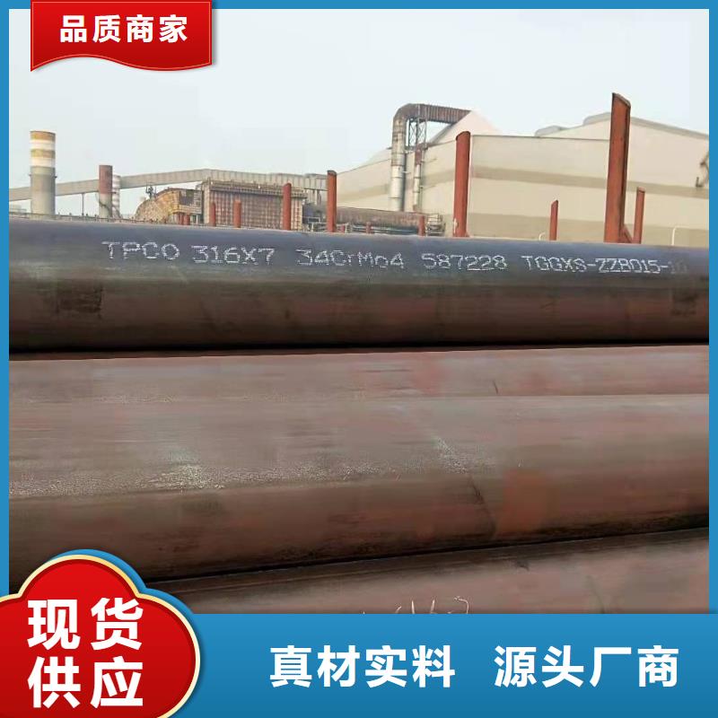 无缝钢管管径尺寸大全合金无缝钢管百科规格齐全精选好货