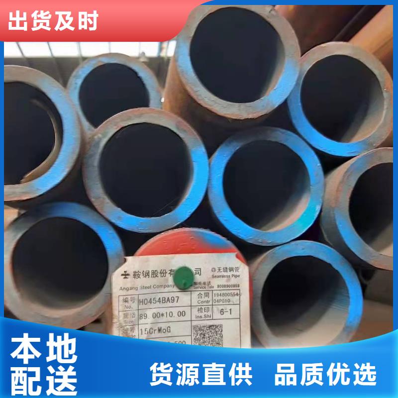 20号无缝钢管重量计算公式16锰无缝钢管抗拉强度怎么检测放心选择让利客户