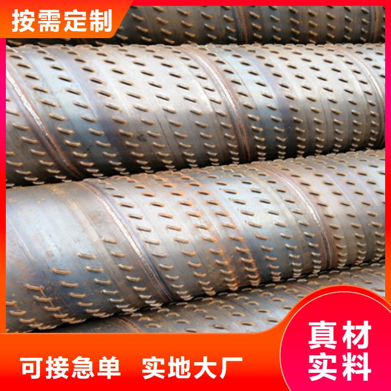【桥式滤水管】-滤水管服务至上优质工艺