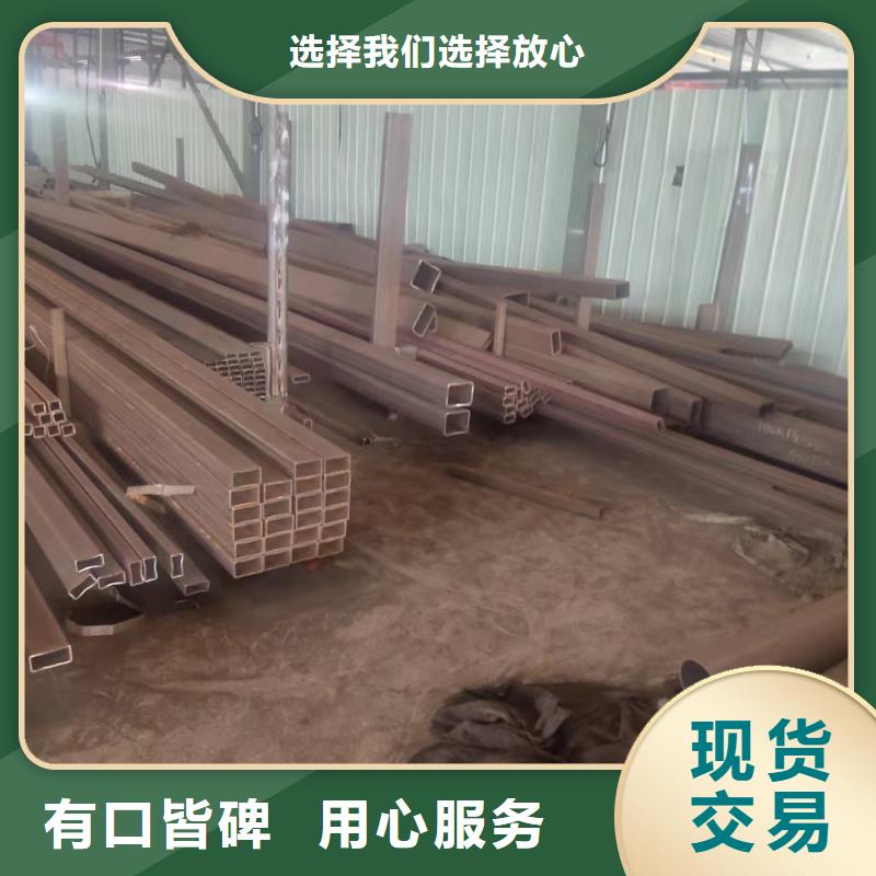 无缝方管异形管货品齐全质量看得见