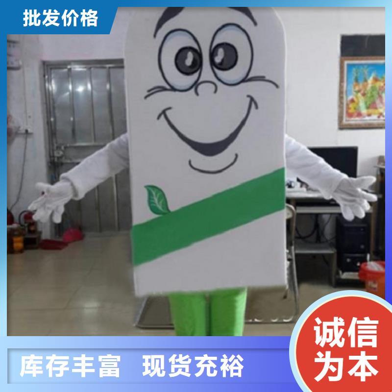 动漫服装-【卡通人偶服装定制玩偶服定做制作厂家】信誉至上本地供应商