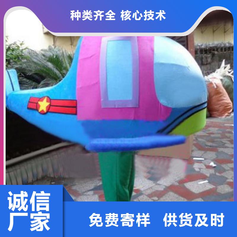 动漫服装卡通人偶服装定制玩偶服定做制作厂家订购多年实力厂家