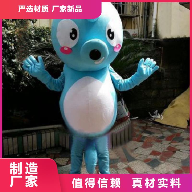 动漫服装【卡通人偶服装定制玩偶服定做制作厂家】选择我们没错低价货源