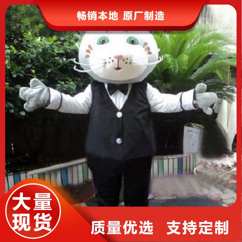 动漫服装卡通人偶服装定制玩偶服定做制作厂家出厂价实力大厂家