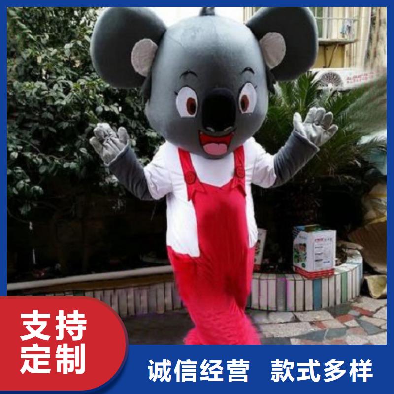 动漫服装卡通人偶服装定制玩偶服定做制作厂家厂家定制同城服务商