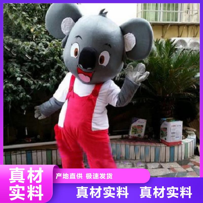 【动漫服装_卡通人偶服装定制玩偶服定做制作厂家支持大小批量采购】制造厂家
