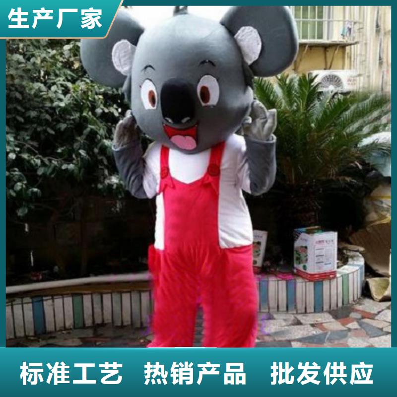 动漫服装卡通人偶服装定制玩偶服定做制作厂家支持货到付清本地供应商
