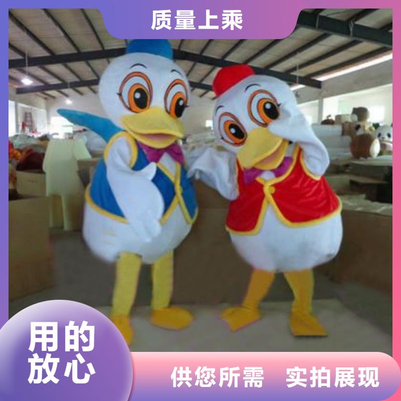 动漫服装卡通人偶服装定制玩偶服定做制作厂家检验发货厂家现货供应