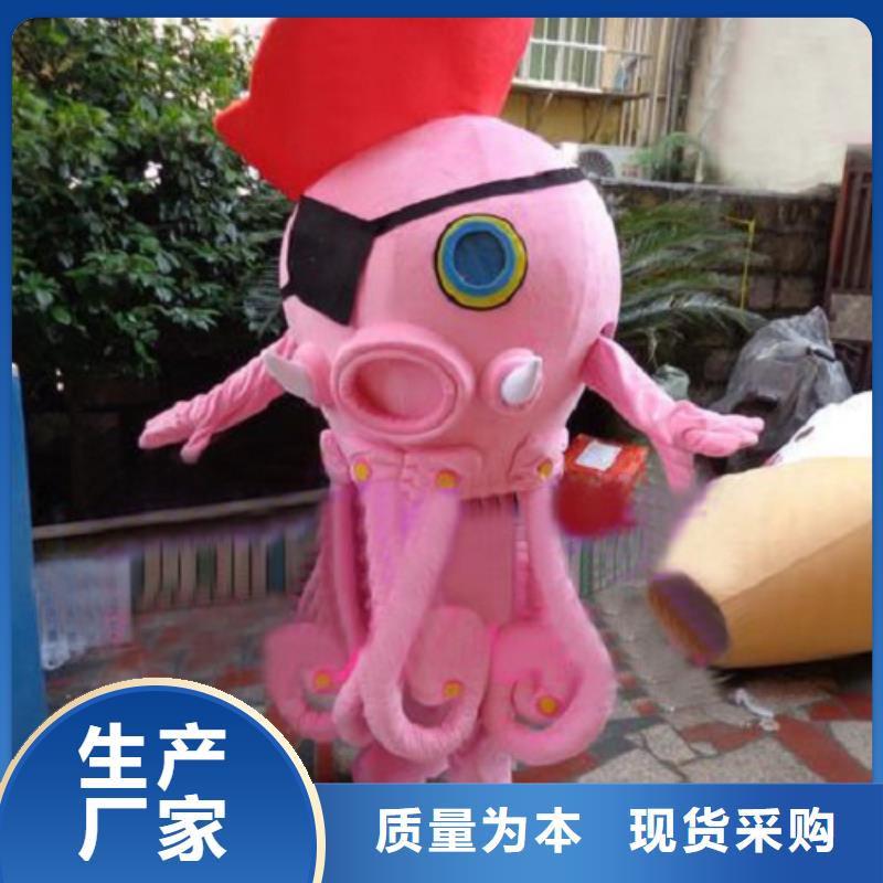 动漫服装【卡通人偶服装定制玩偶服定做制作厂家】工厂采购自营品质有保障