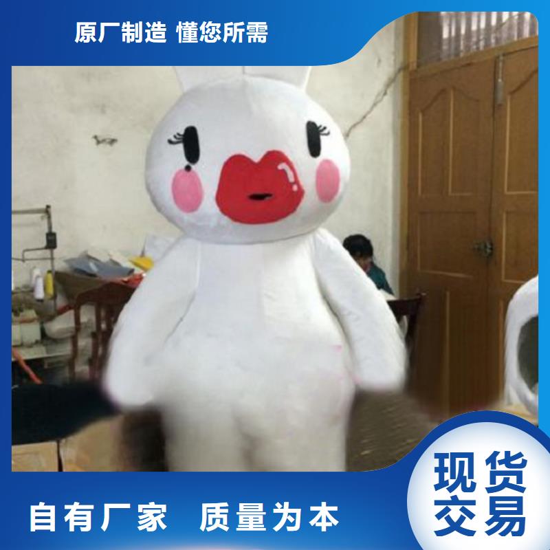动漫服装卡通人偶服装定制玩偶服定做制作厂家来电咨询货源报价
