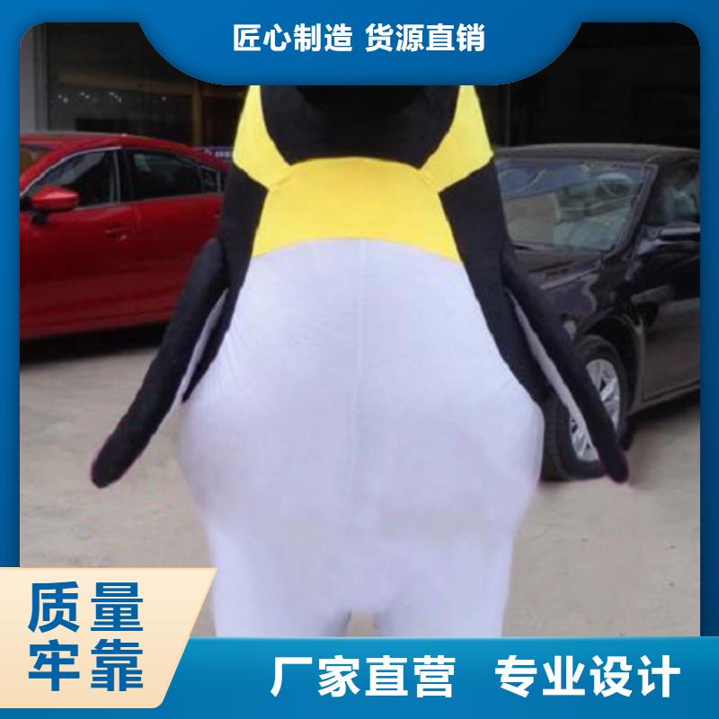 动漫服装卡通人偶服装定制玩偶服定做制作厂家拒绝中间商同城品牌