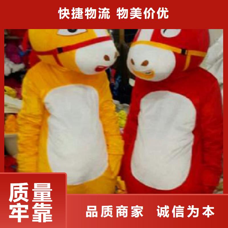 卡通-卡通人偶服装定制玩偶服定做制作厂家产地批发甄选好厂家