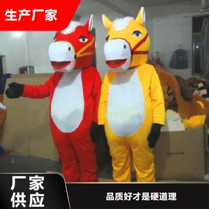 人偶服装制作定做厂家,玩偶服道具品种多注重细节