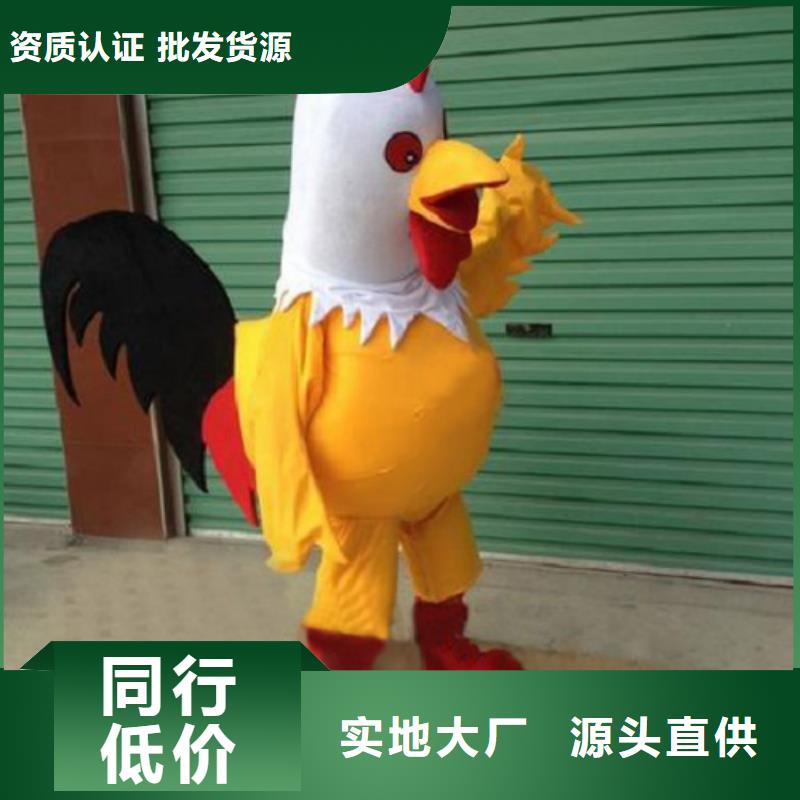 卡通人偶服装定制厂家,玩偶道具工艺高销售的是诚信