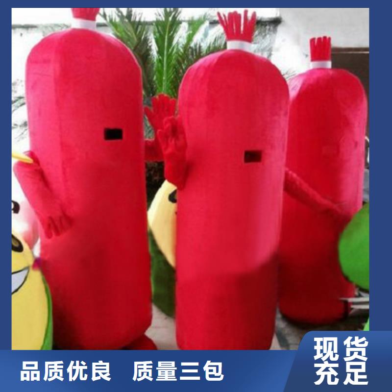 卡通卡通人偶服装定制玩偶服定做制作厂家实力大厂家放心选购