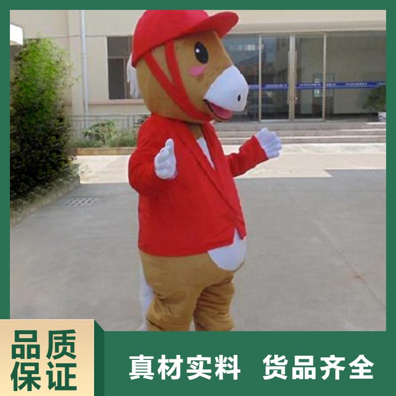 卡通【卡通人偶服装定制玩偶服定做制作厂家】自主研发当地服务商
