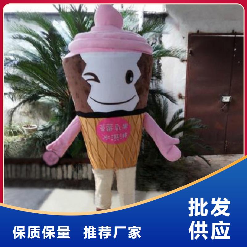 卡通人偶服装定制厂家,玩偶吉祥物花色多同城生产商