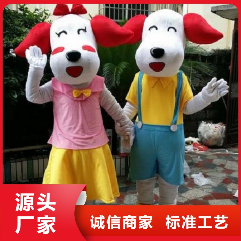 卡通人偶服装定制厂家,毛绒玩偶服做工细颜色尺寸款式定制