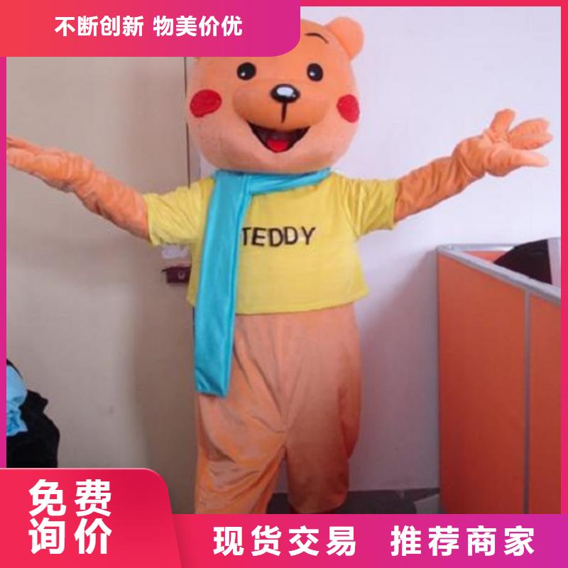 卡通人偶服装制作定做厂家,玩偶公仔口碑好48小时发货