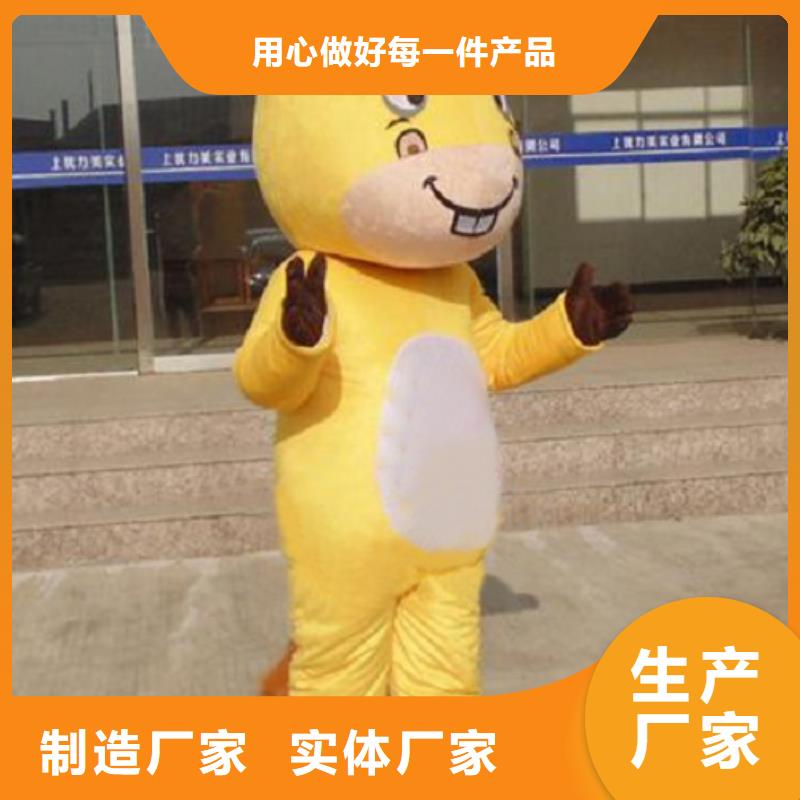 卡通行走人偶服装定制厂家,玩偶吉祥物服务优本地生产商