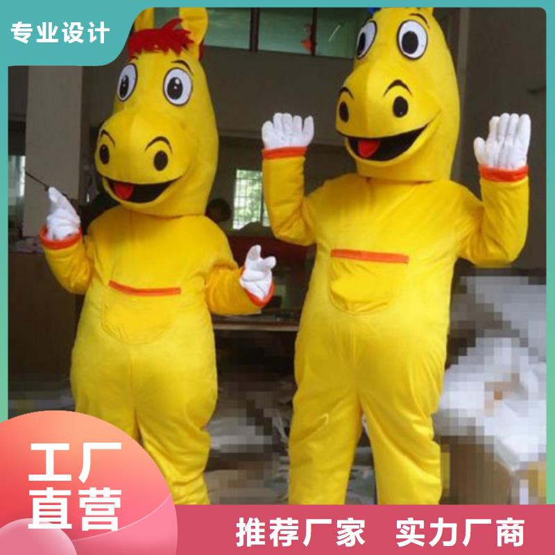 卡通卡通人偶服装定制玩偶服定做制作厂家严格把控每一处细节厂家货源稳定