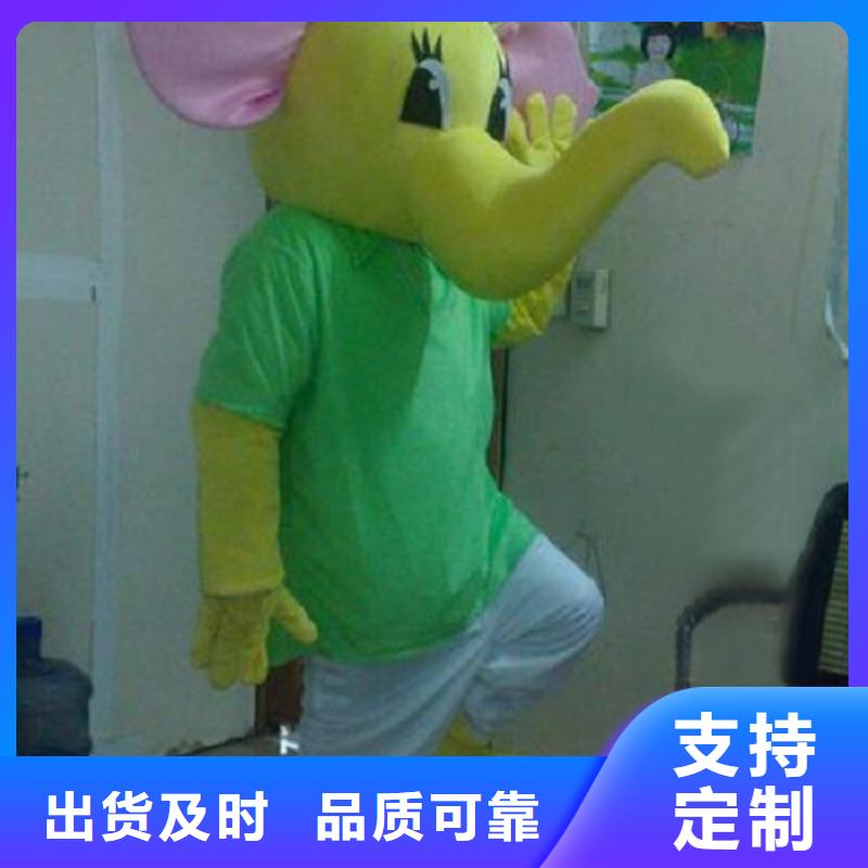 【卡通】卡通人偶服装定制玩偶服定做制作厂家设计合理本地厂家