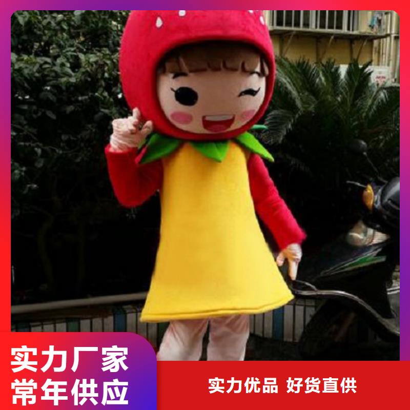 【卡通卡通人偶服装定制玩偶服定做制作厂家款式新颖】性价比高