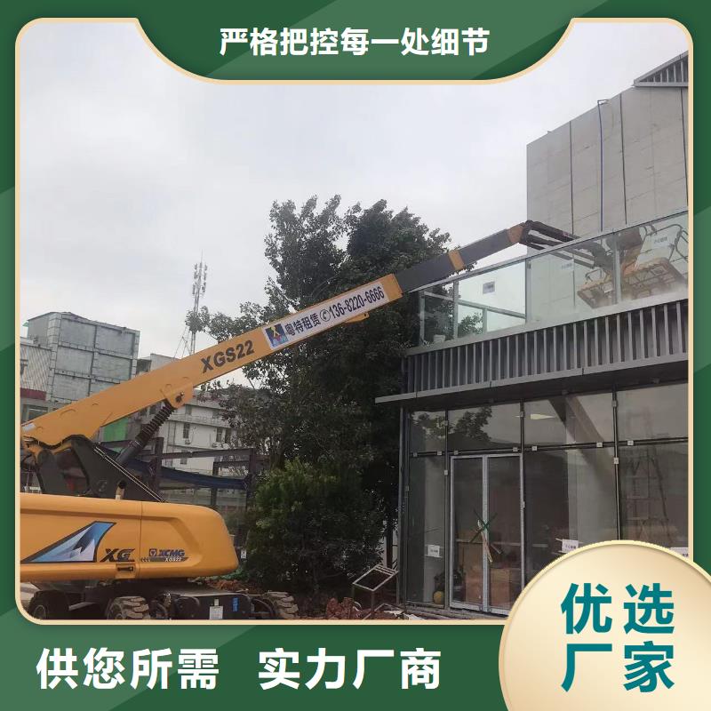 【高空车出租高空作业车租赁货到付款】当地制造商