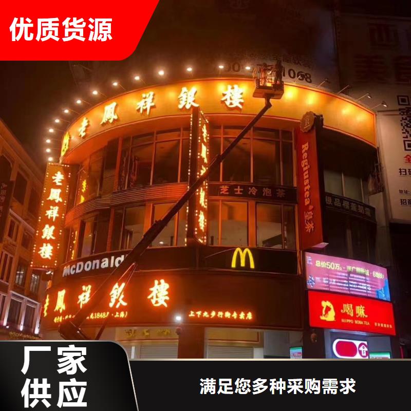 高空车出租【升降机出租】匠心打造货源报价